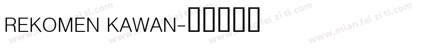 REKOMEN KAWAN字体转换